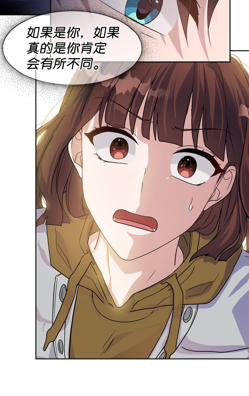 05 跟踪狂(1/2)-第5话