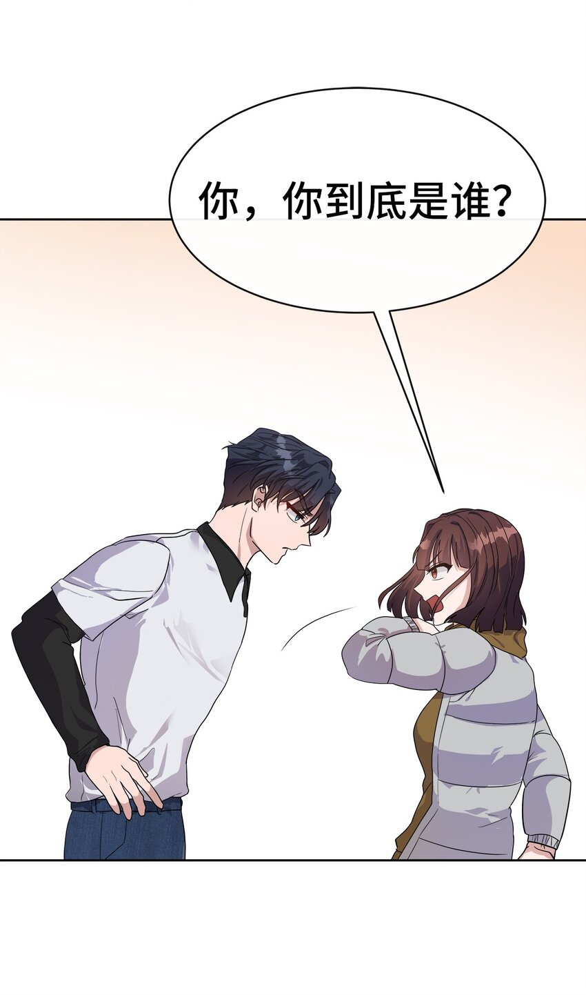 05 跟踪狂(1/2)-第5话