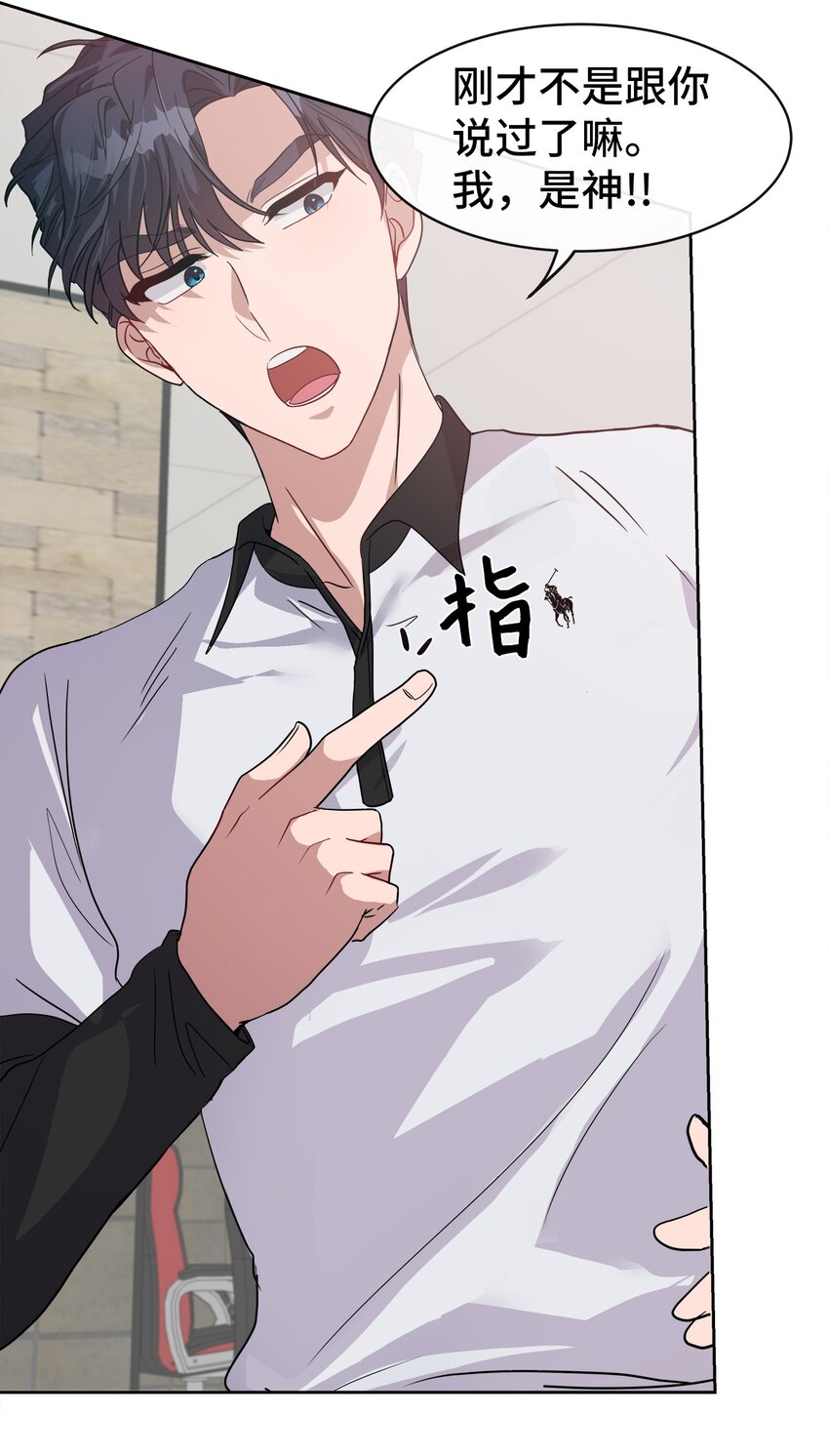 05 跟踪狂(1/2)-第5话