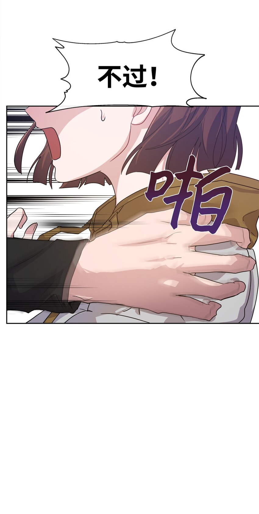 05 跟踪狂(1/2)-第5话