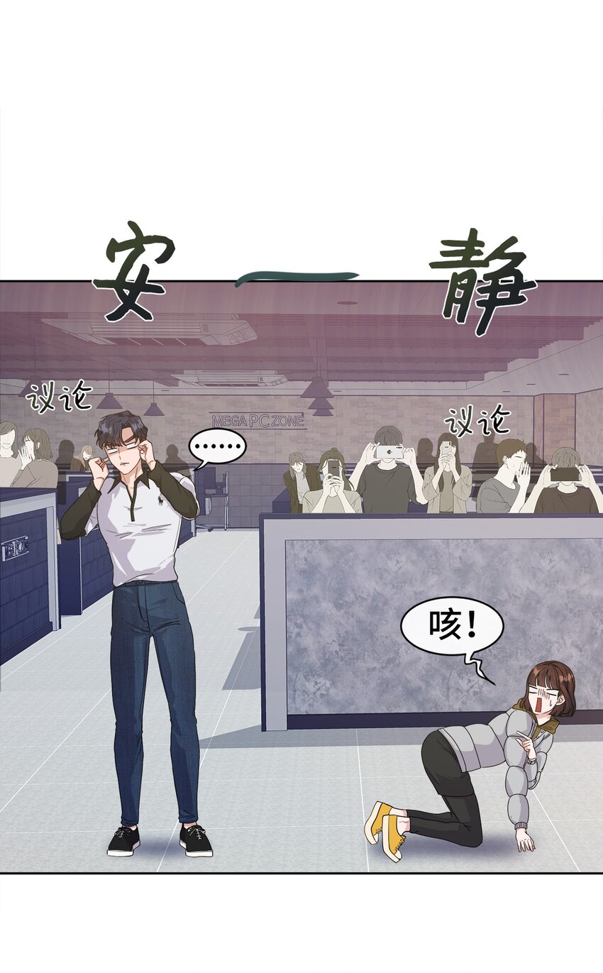 05 跟踪狂(1/2)-第5话