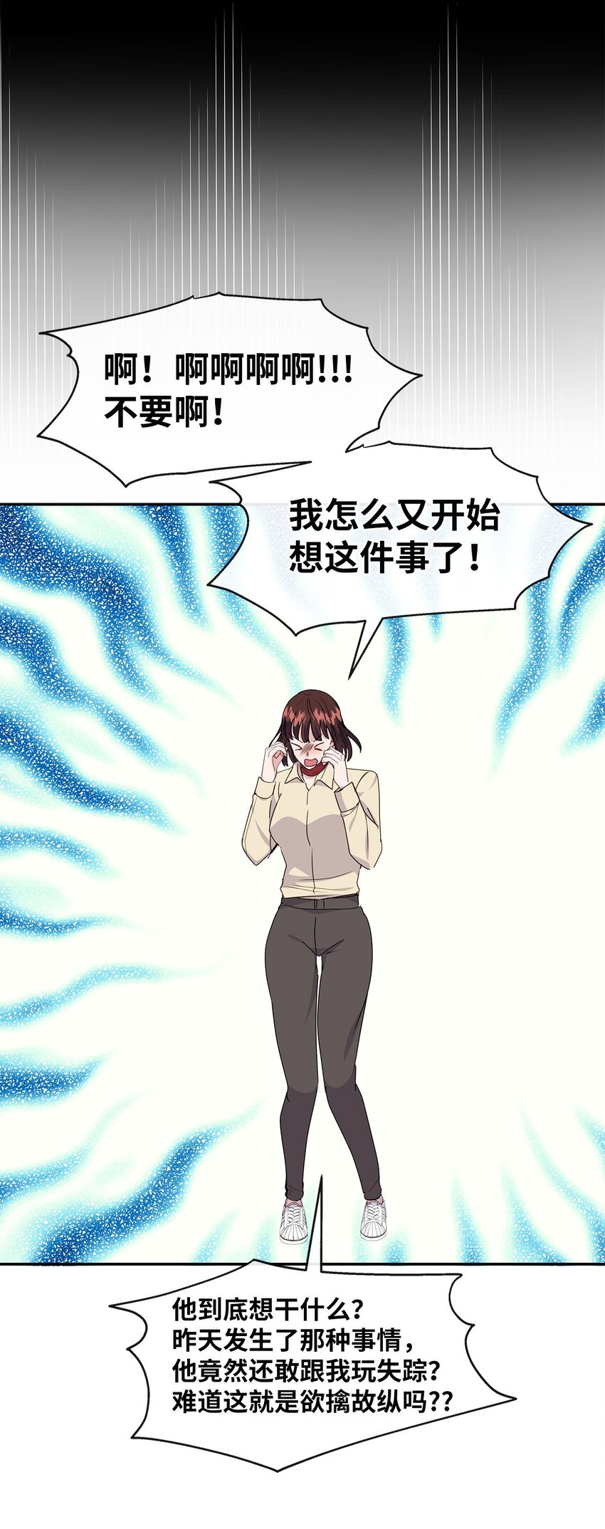 41 晕厥(1/2)-第41话