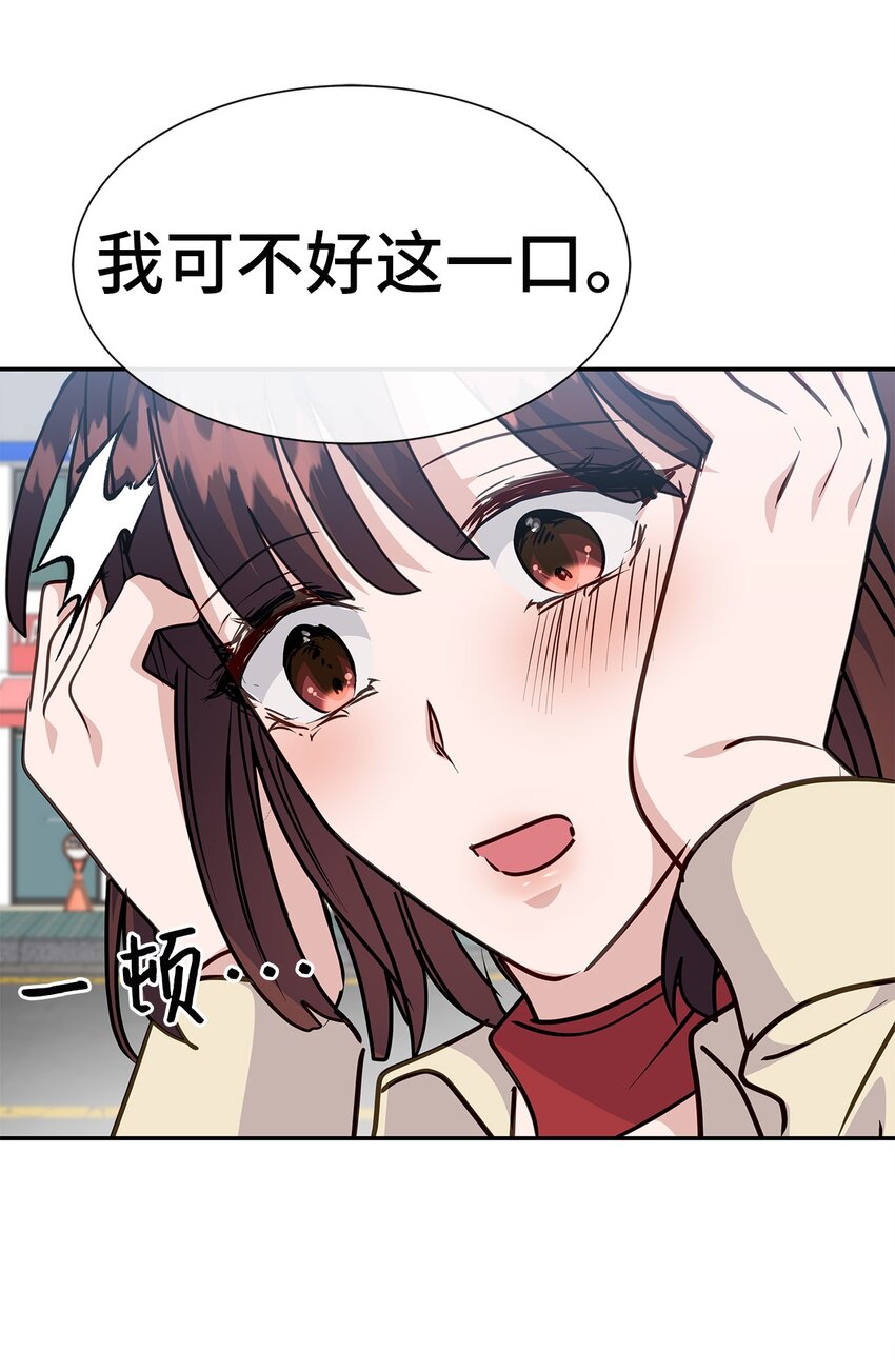 41 晕厥(1/2)-第41话