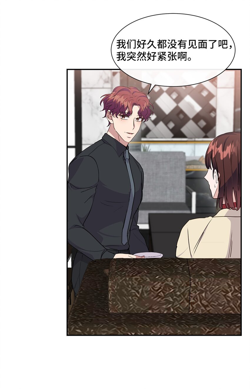 41 晕厥(1/2)-第41话