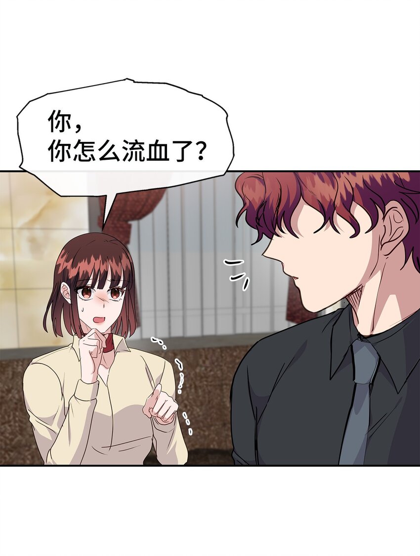 41 晕厥(1/2)-第41话