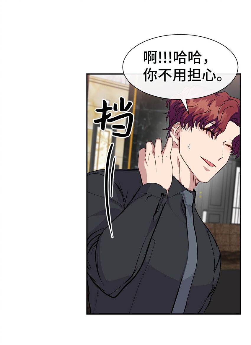 41 晕厥(1/2)-第41话