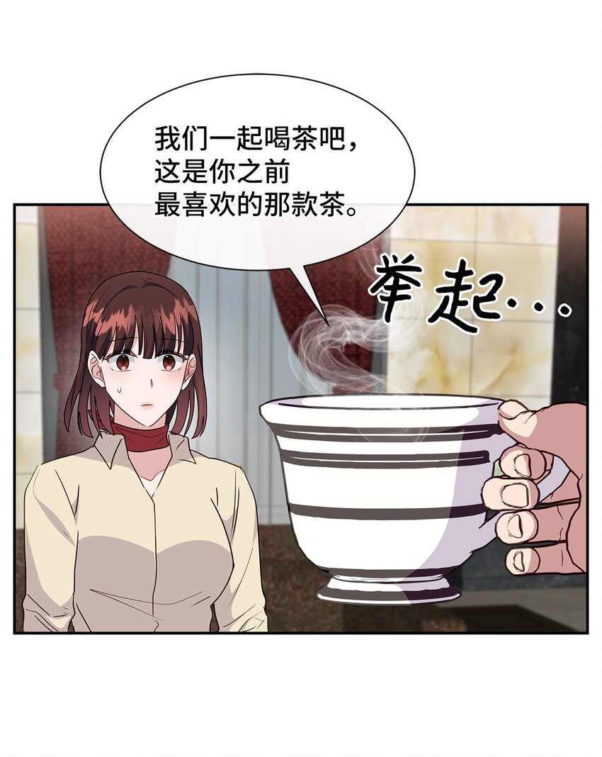 41 晕厥(1/2)-第41话