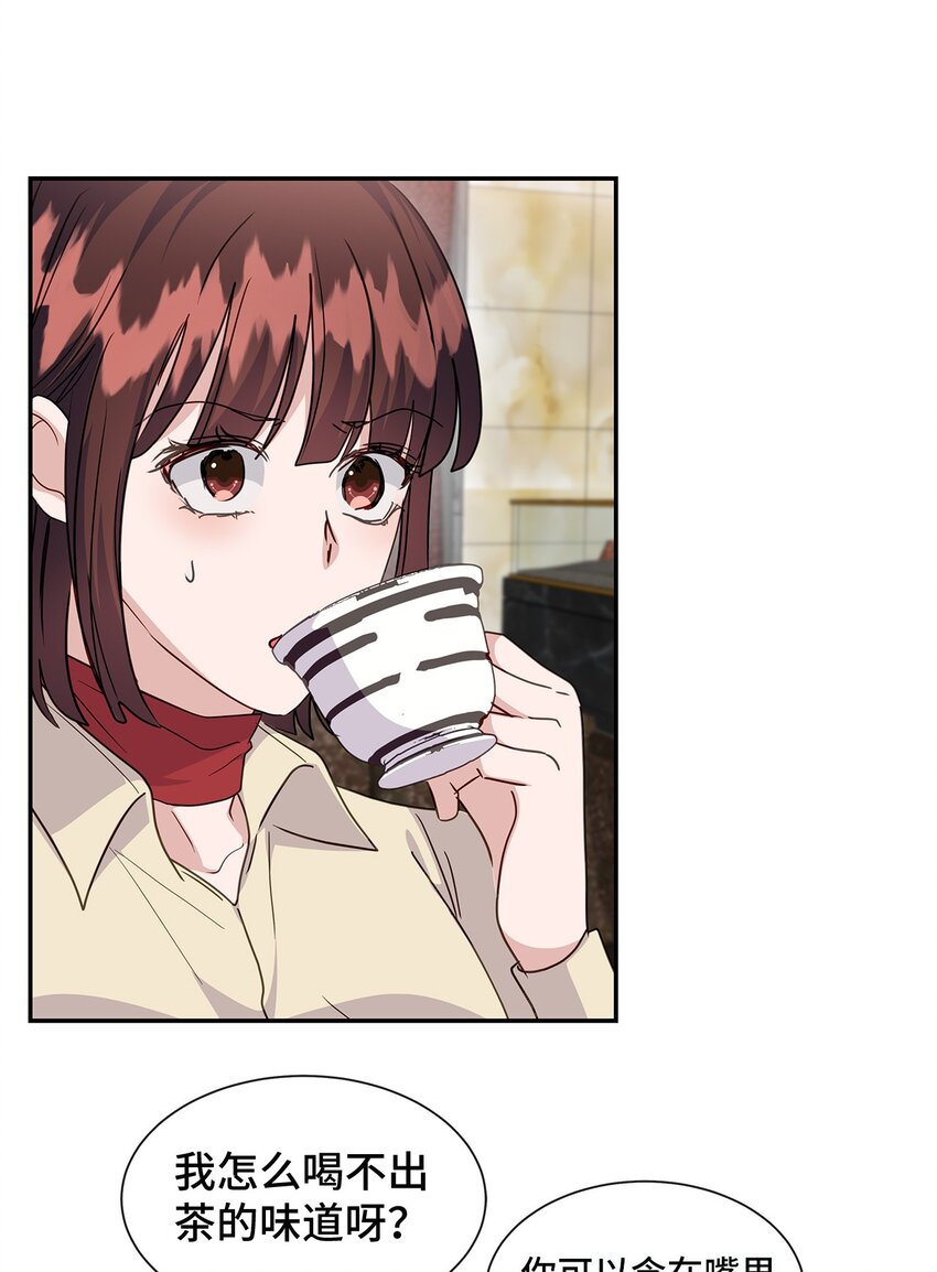 41 晕厥(1/2)-第41话