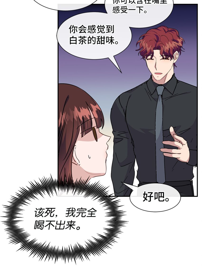 41 晕厥(1/2)-第41话