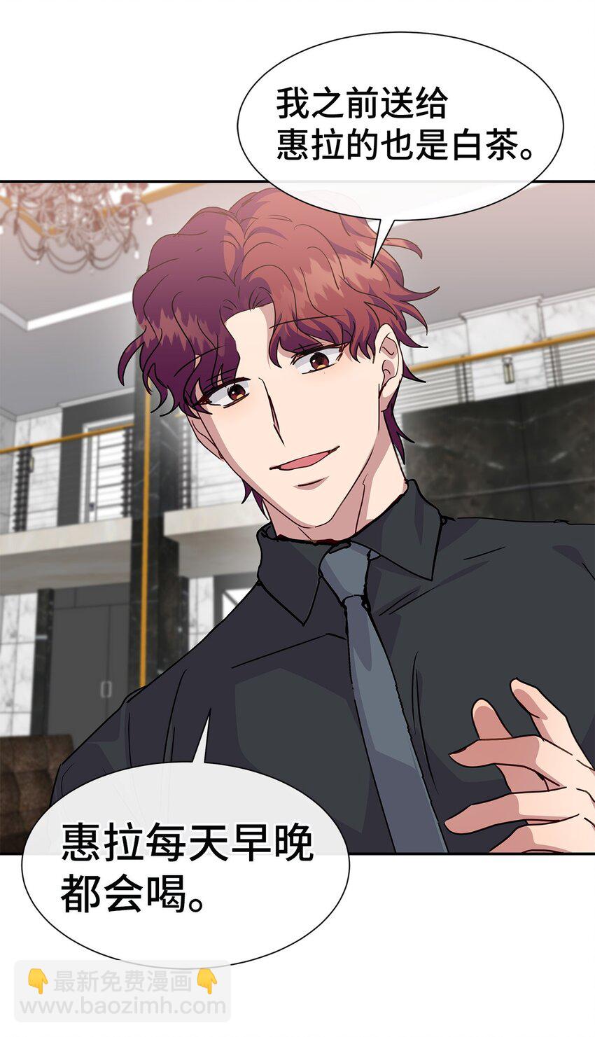 41 晕厥(1/2)-第41话