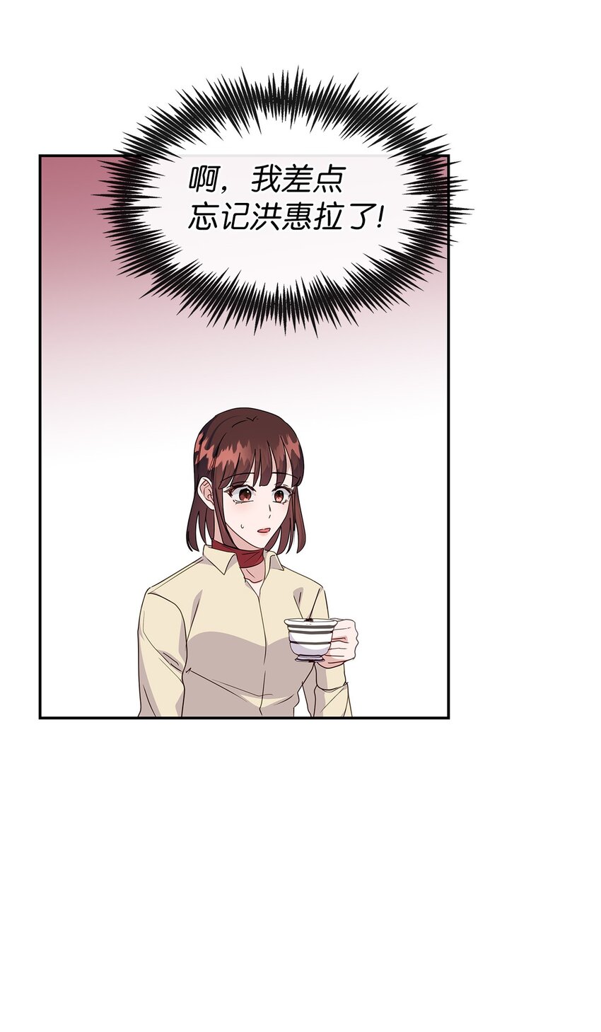 41 晕厥(1/2)-第41话