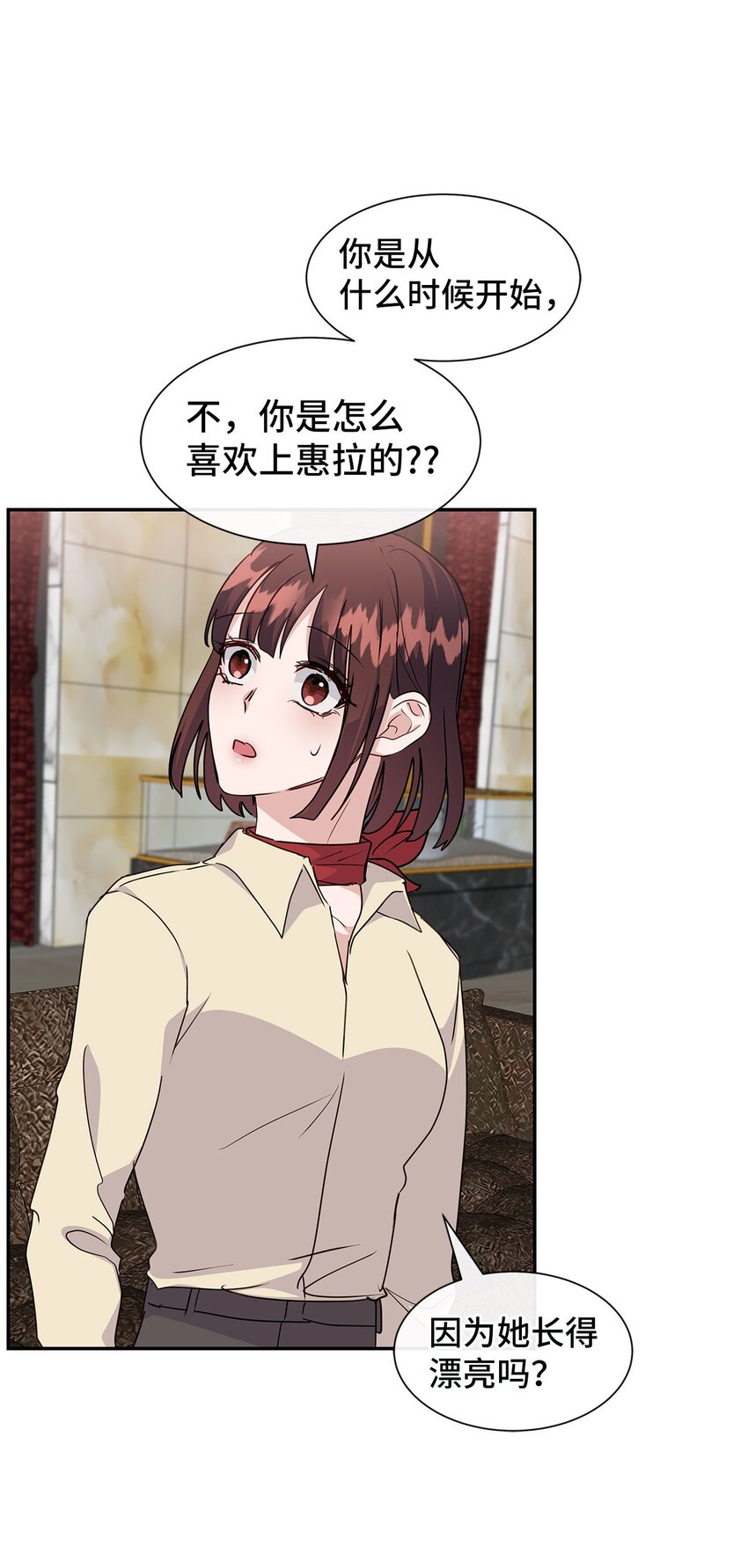 41 晕厥(1/2)-第41话