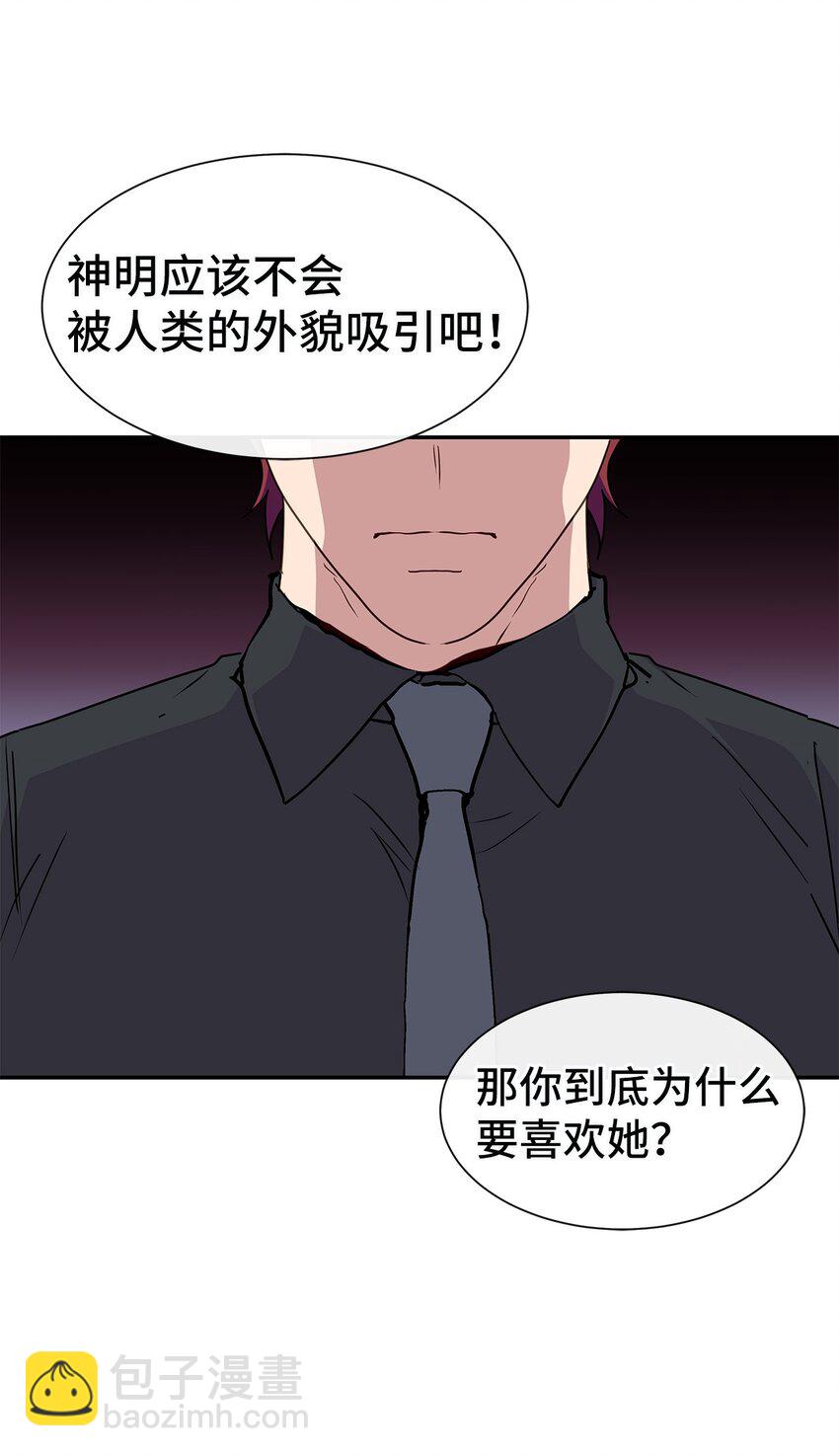 41 晕厥(1/2)-第41话