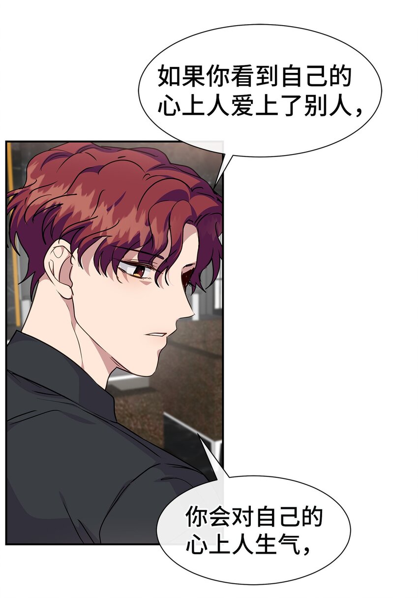 41 晕厥(1/2)-第41话