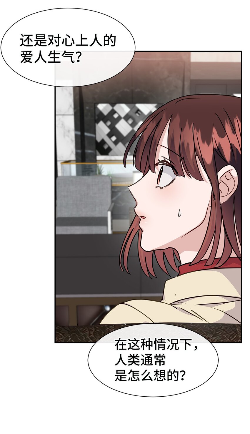 41 晕厥(1/2)-第41话