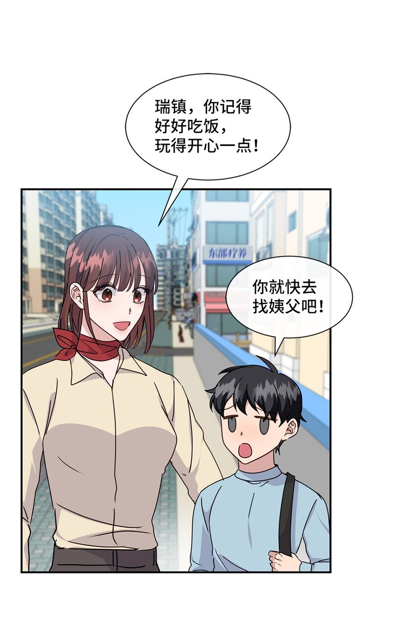 41 晕厥(1/2)-第41话