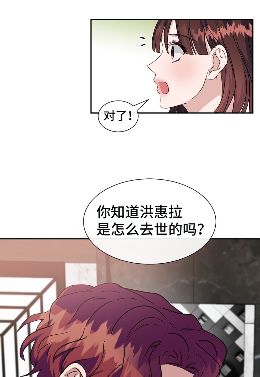 41 晕厥(1/2)-第41话