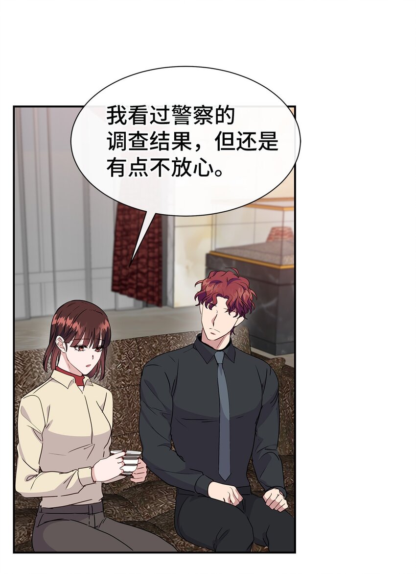 41 晕厥(1/2)-第41话