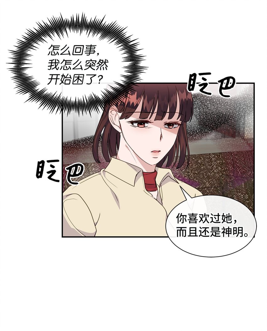 41 晕厥(1/2)-第41话