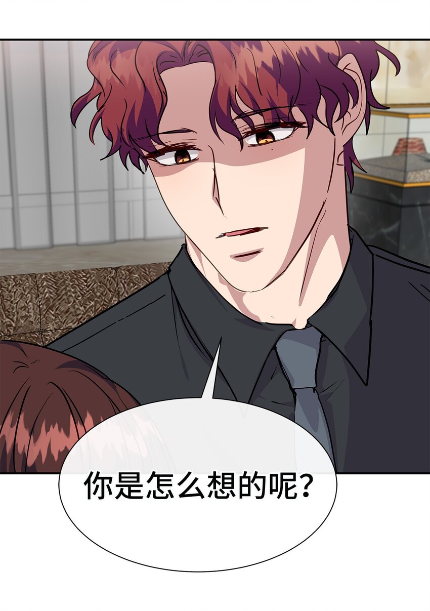 41 晕厥(1/2)-第41话