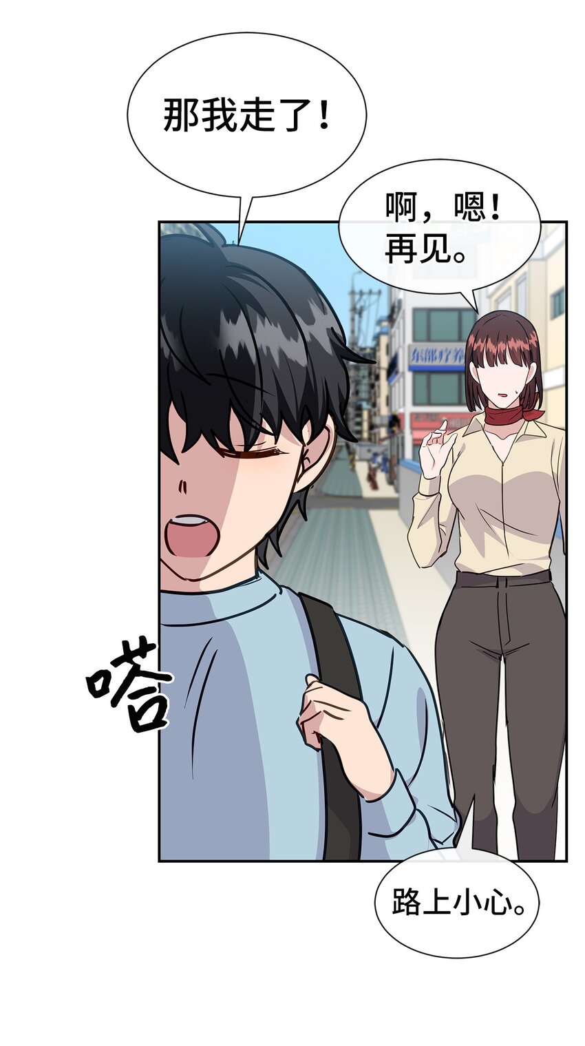 41 晕厥(1/2)-第41话