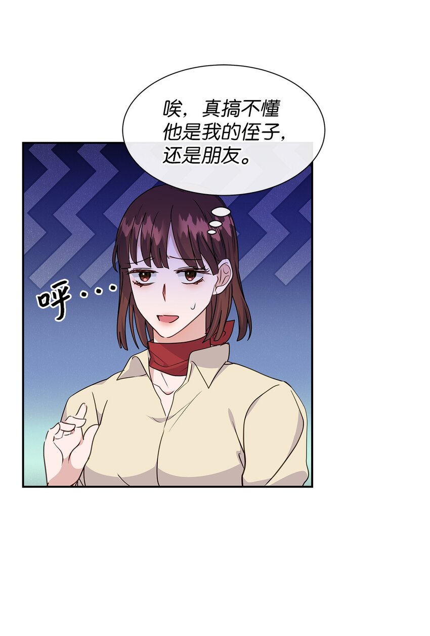 41 晕厥(1/2)-第41话