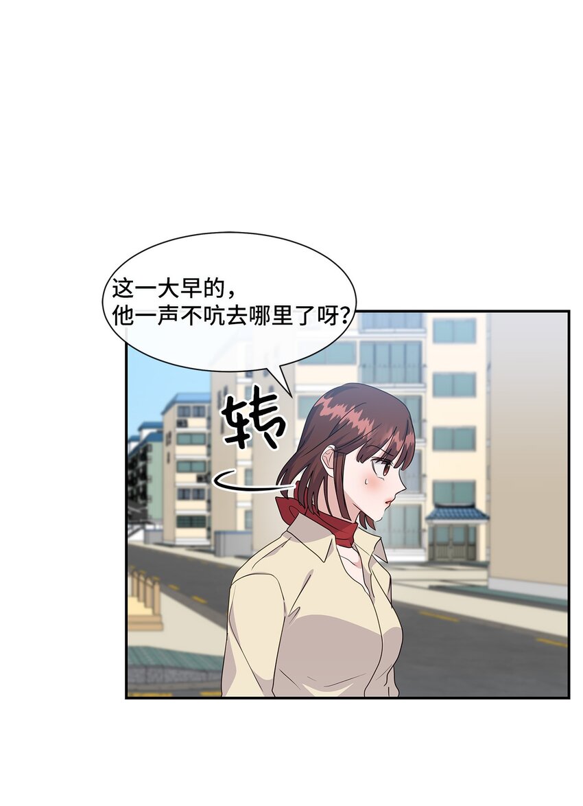 41 晕厥(1/2)-第41话