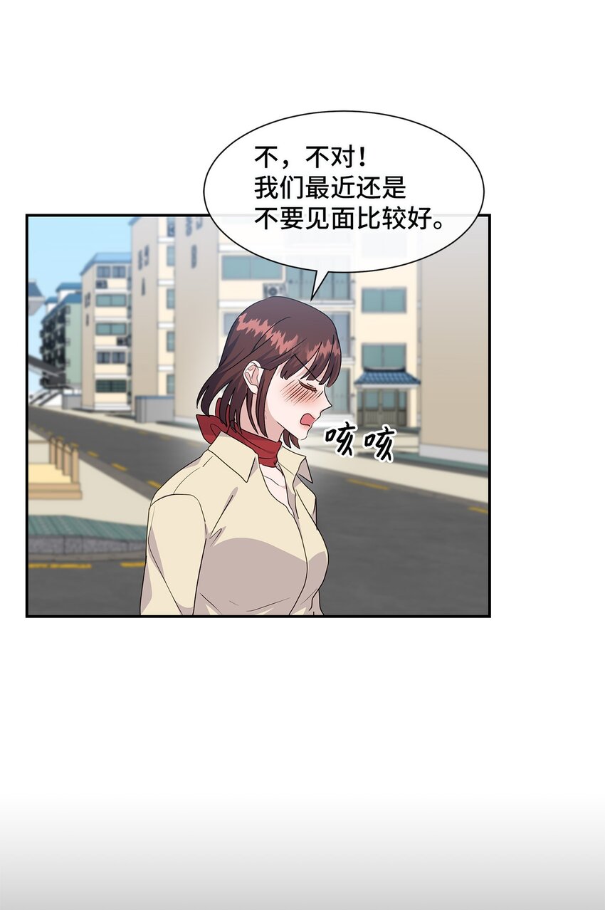 41 晕厥(1/2)-第41话