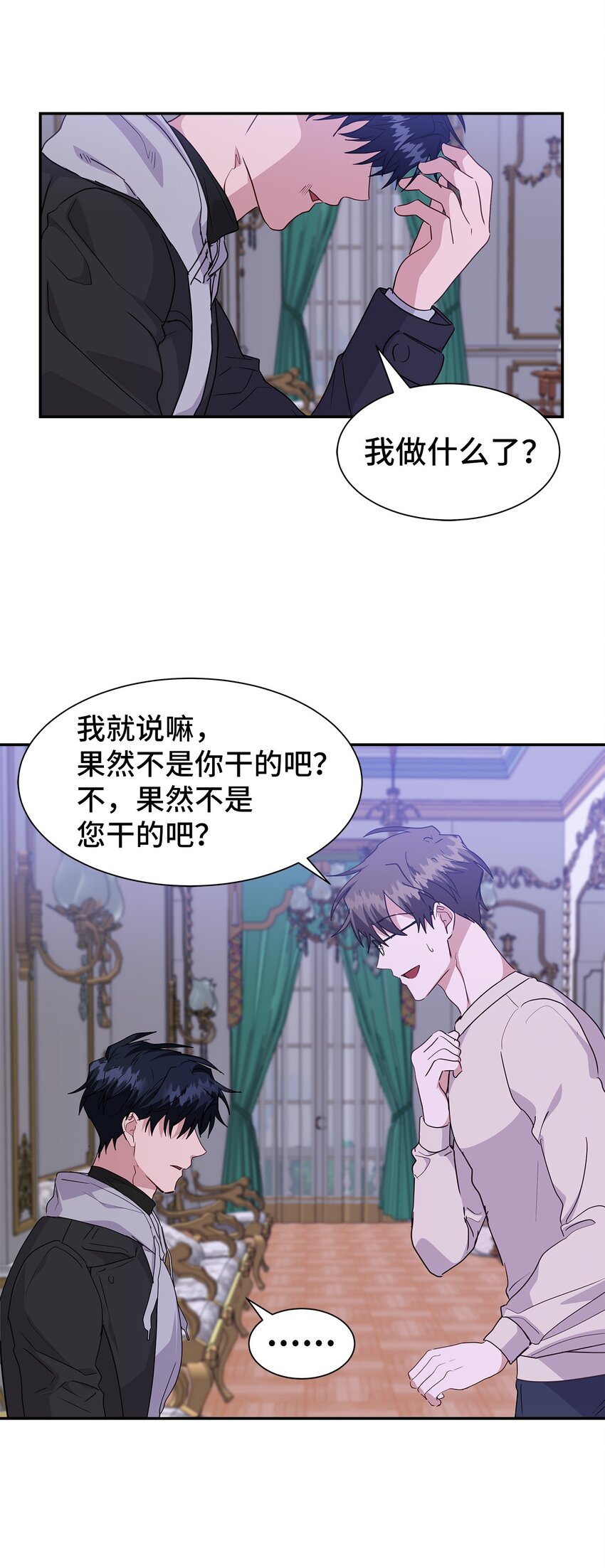 43 失败(1/2)-第43话