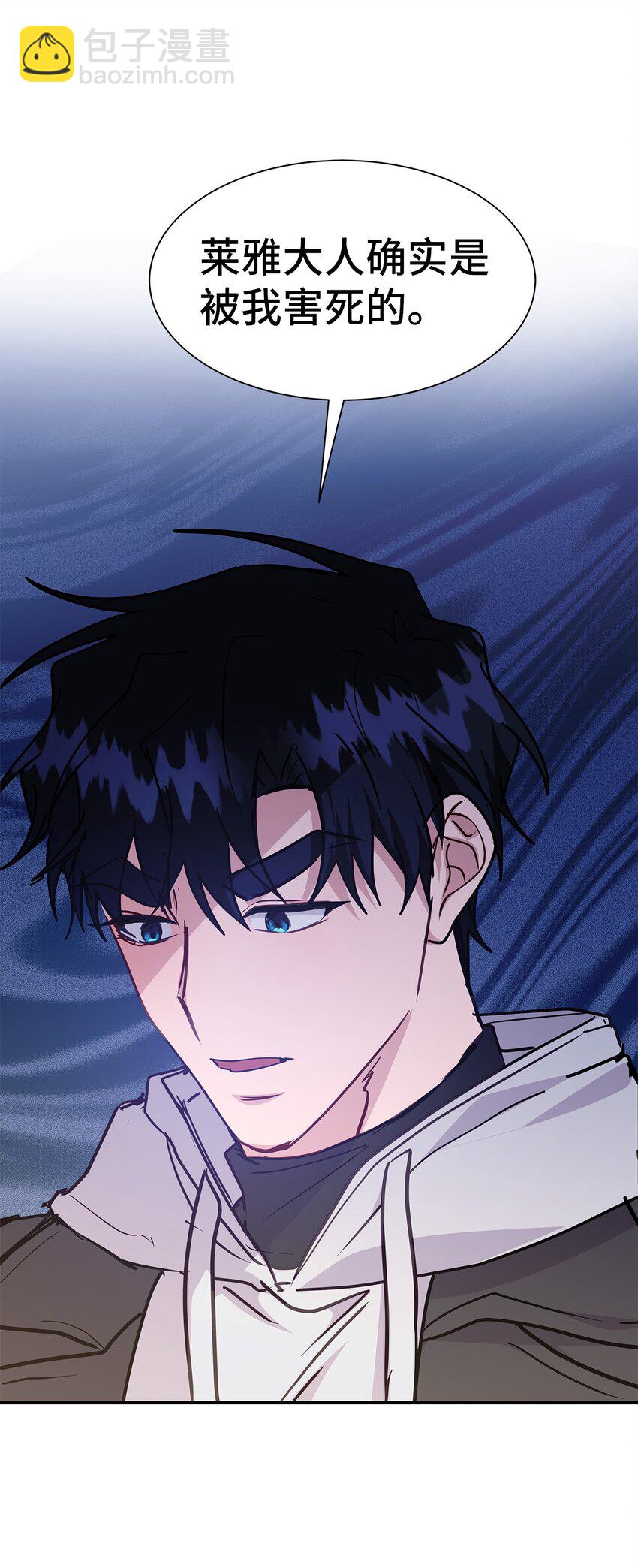 43 失败(1/2)-第43话