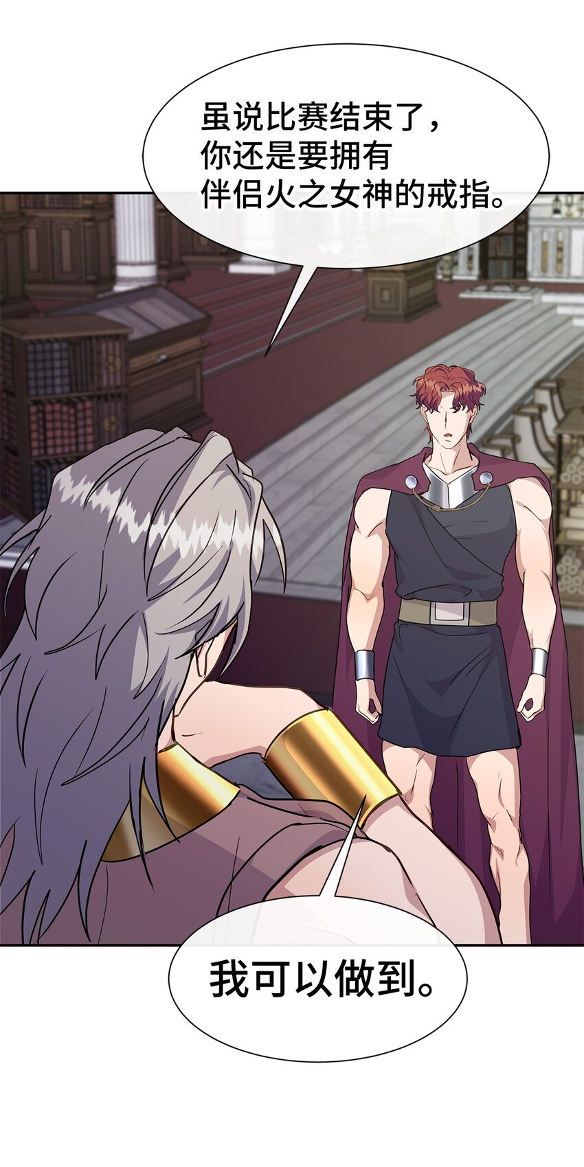 43 失败(1/2)-第43话