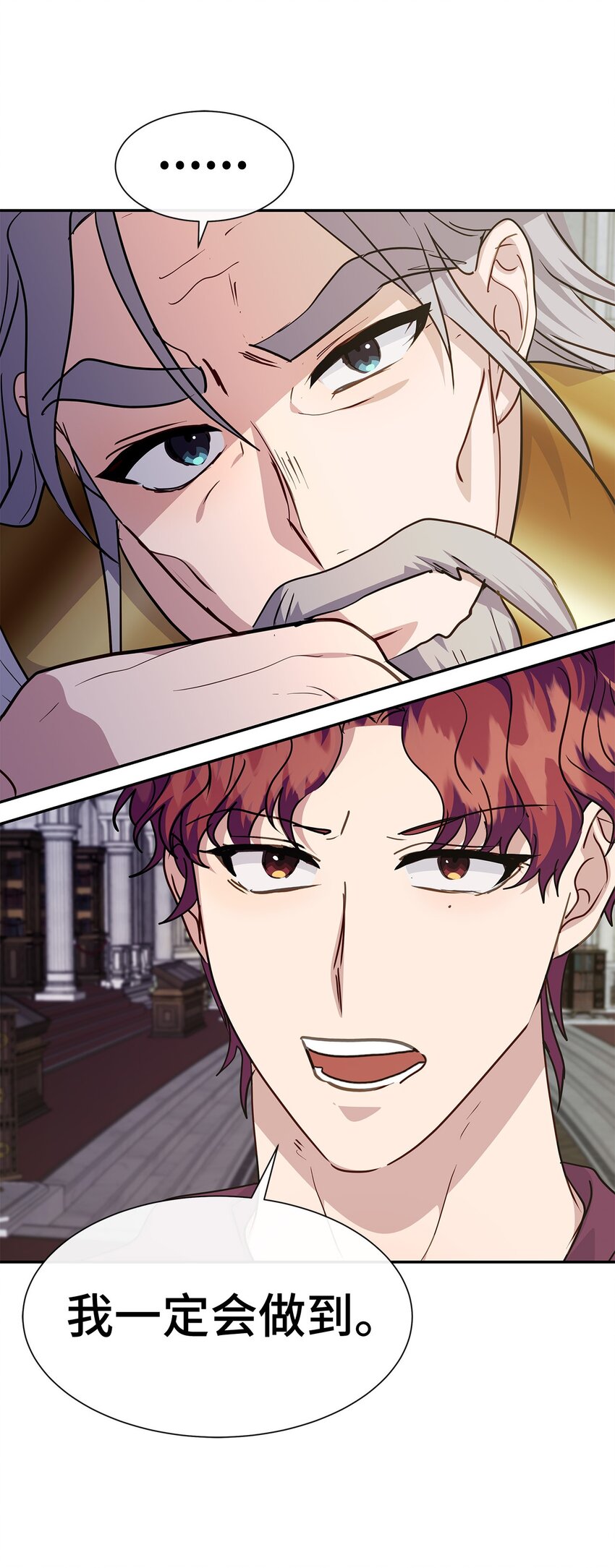 43 失败(1/2)-第43话