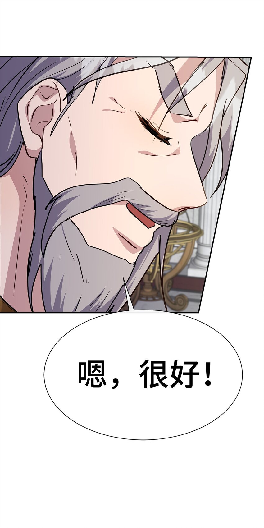 43 失败(1/2)-第43话