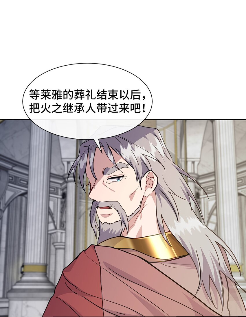 43 失败(1/2)-第43话