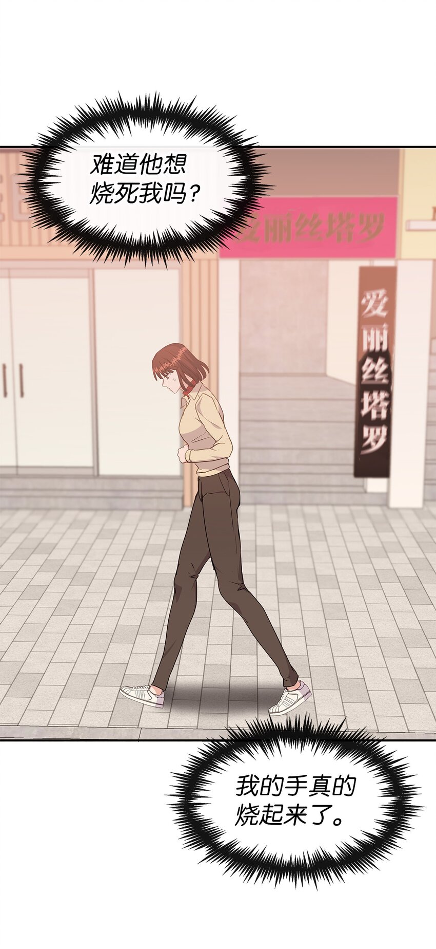 43 失败(1/2)-第43话