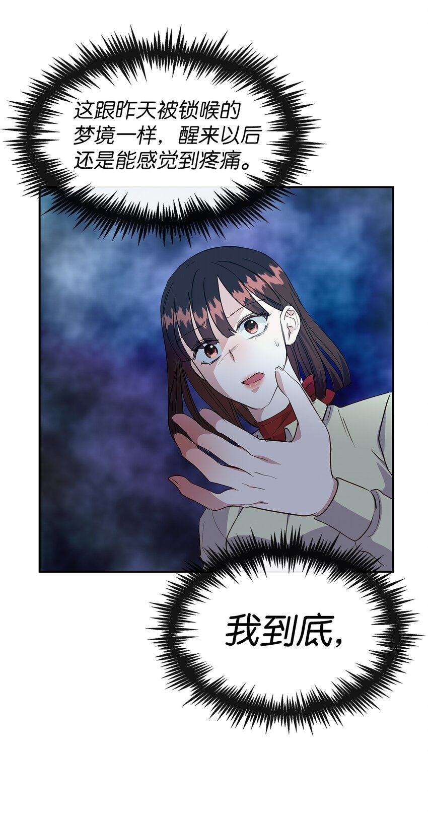 43 失败(1/2)-第43话