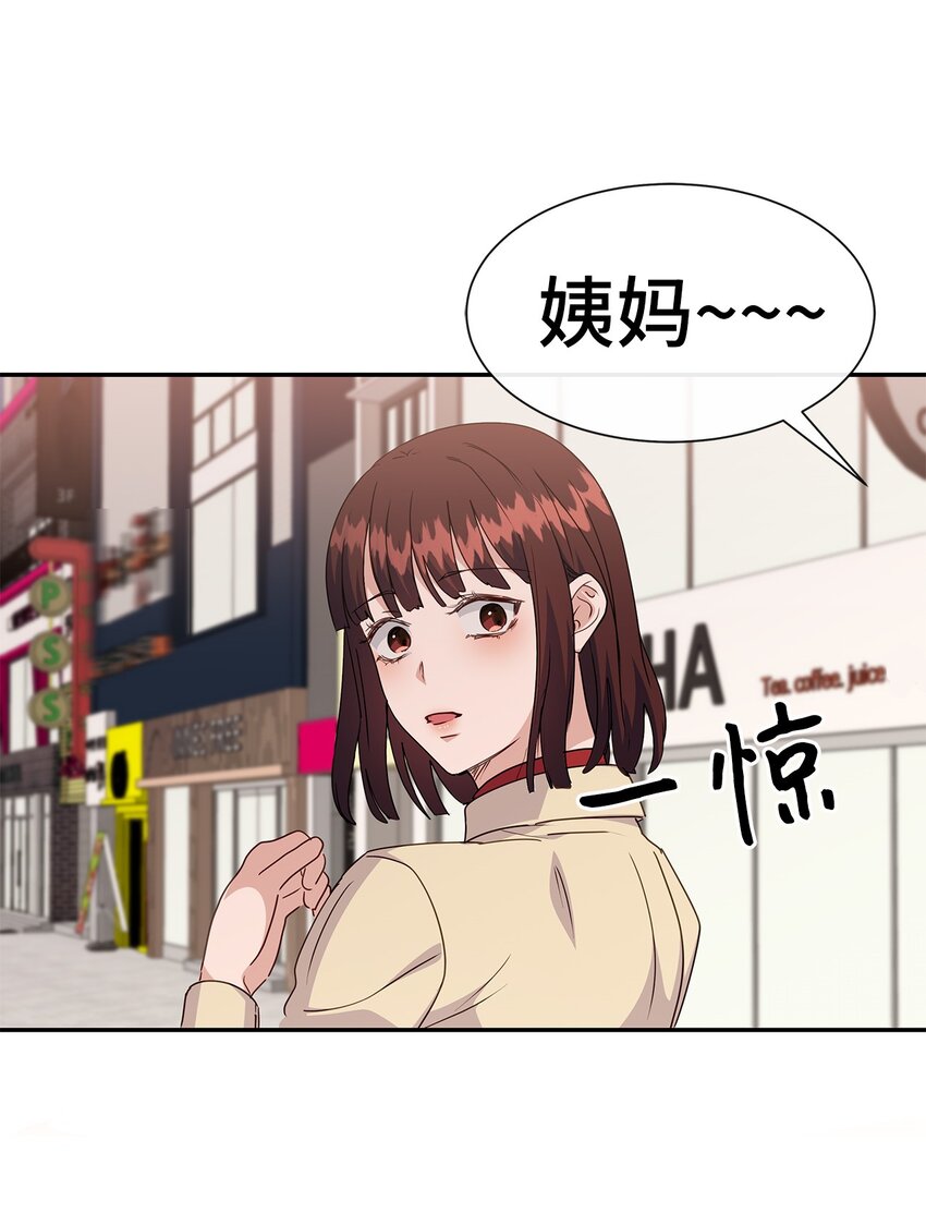 43 失败(1/2)-第43话