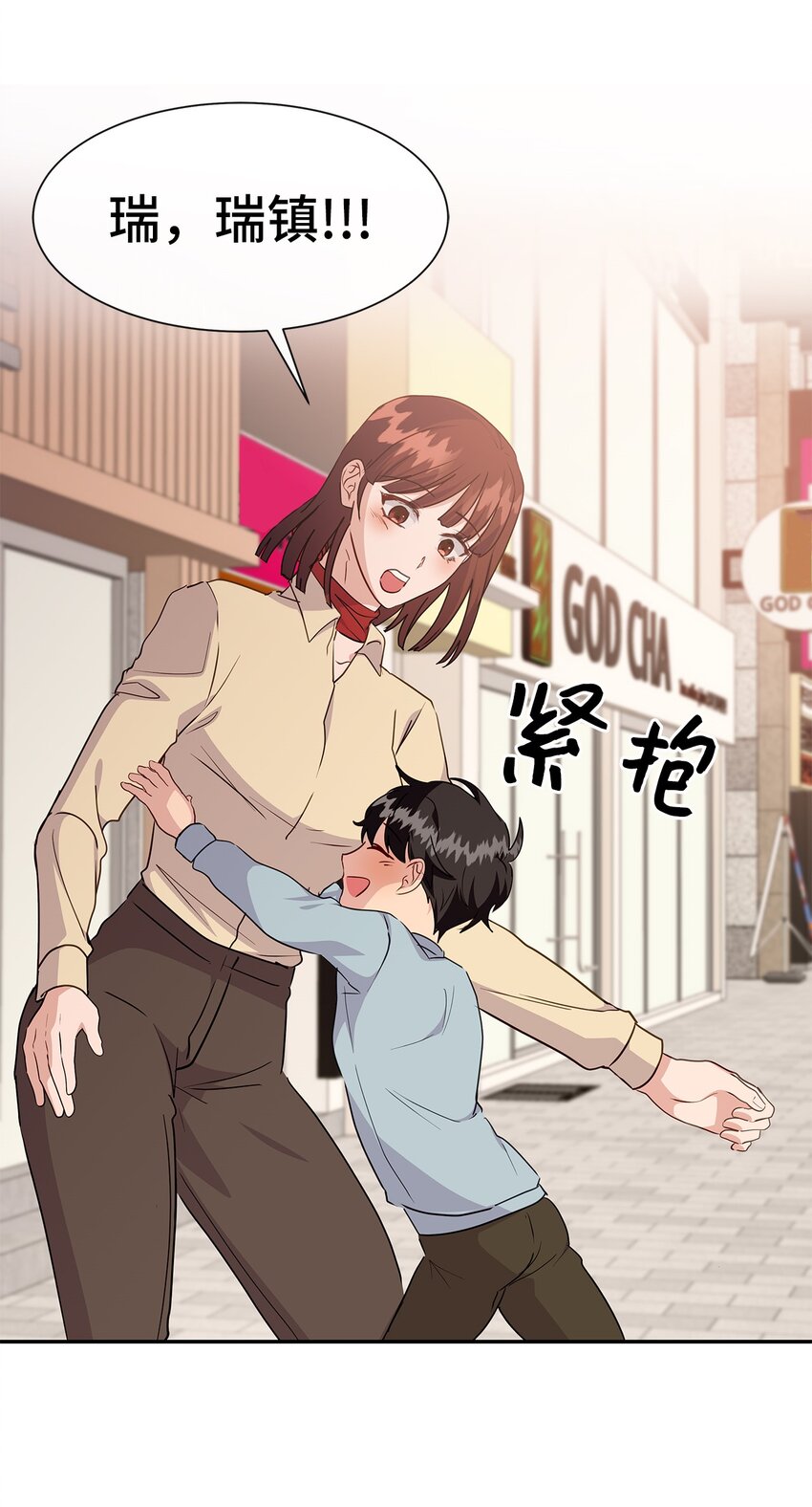 43 失败(1/2)-第43话