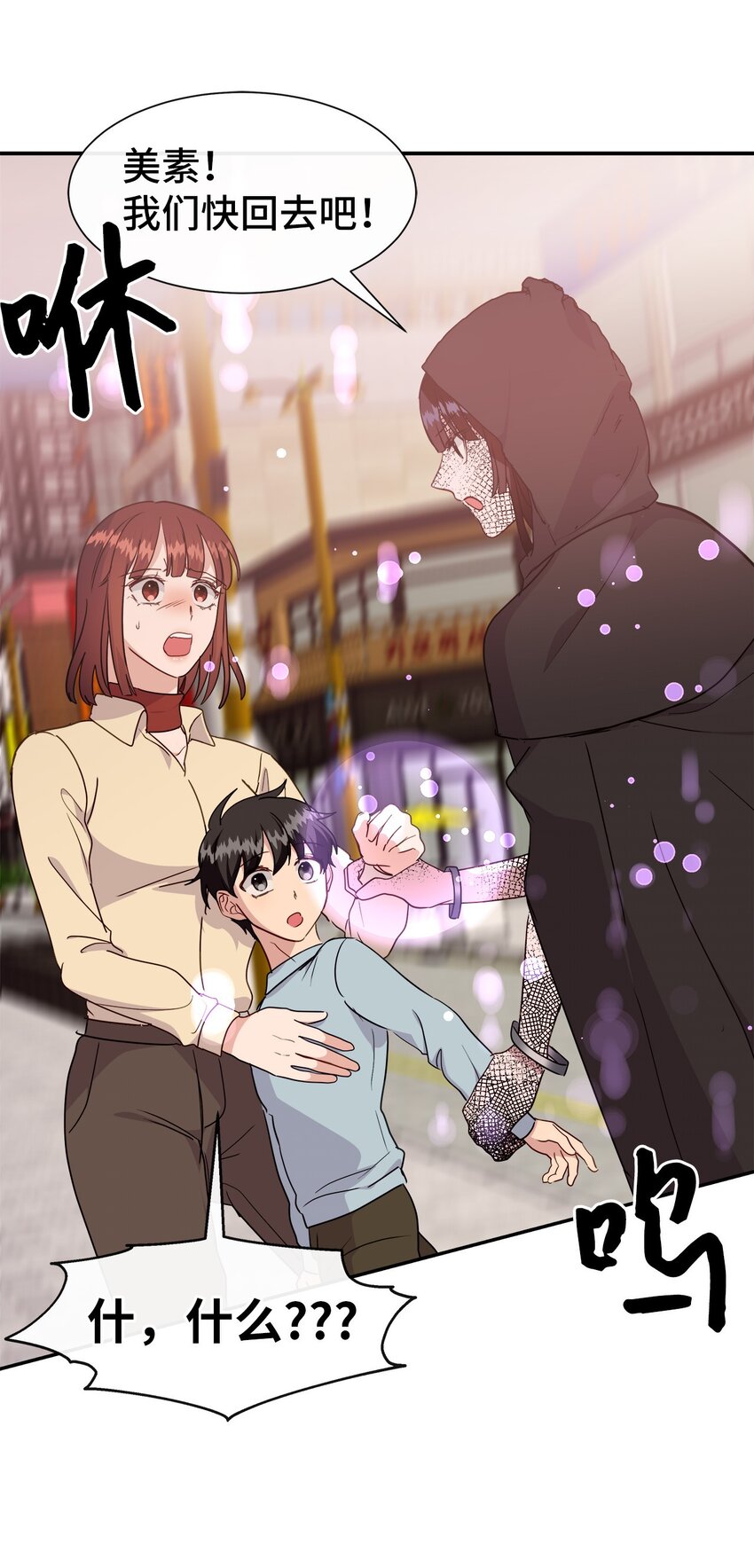 43 失败(1/2)-第43话