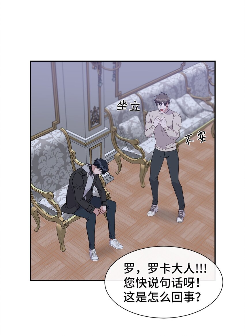 43 失败(1/2)-第43话