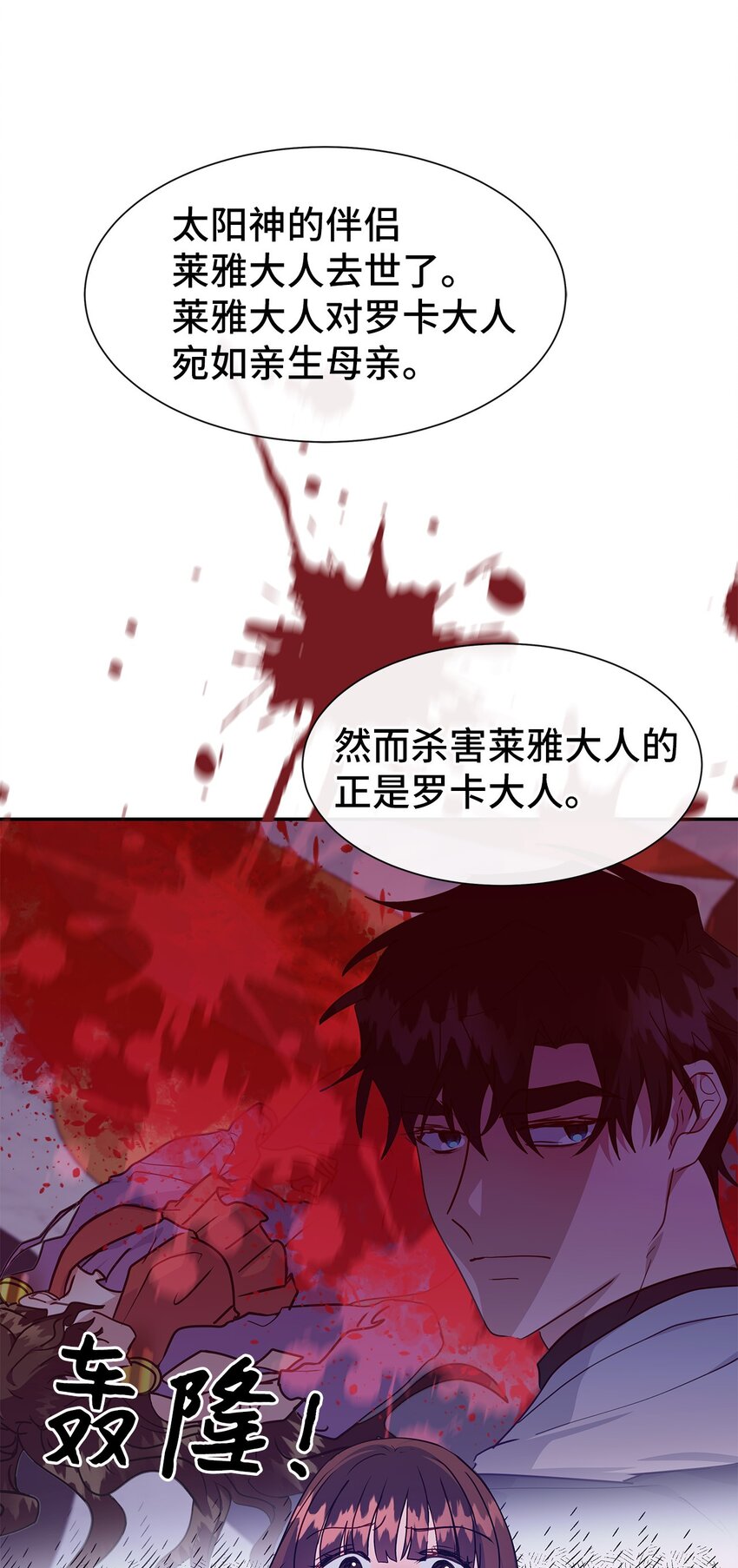 43 失败(1/2)-第43话