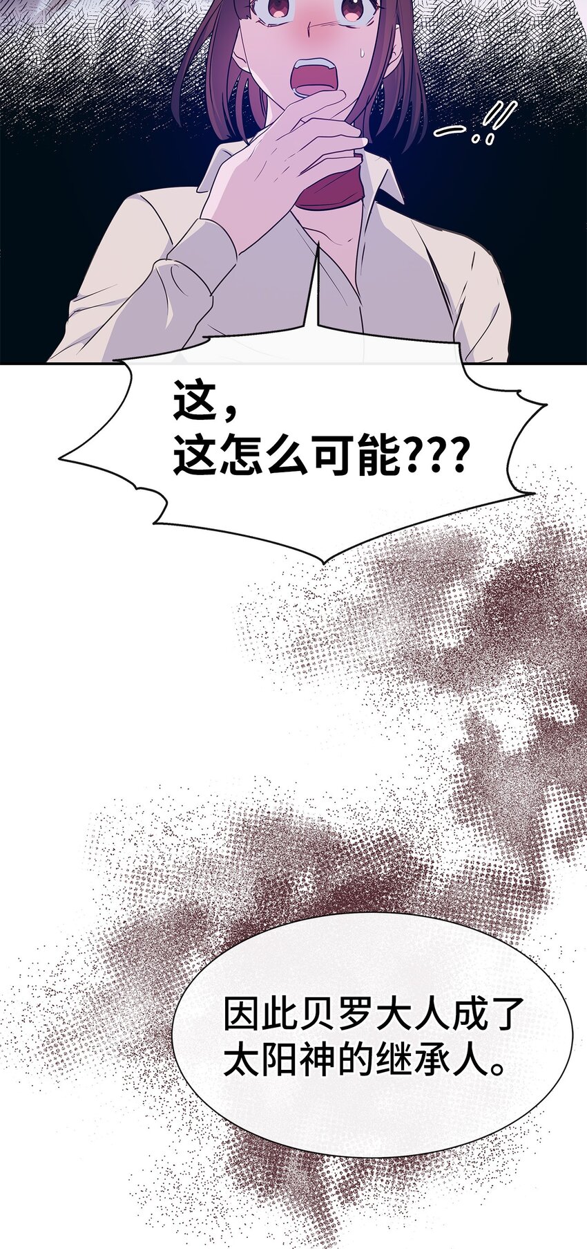 43 失败(1/2)-第43话