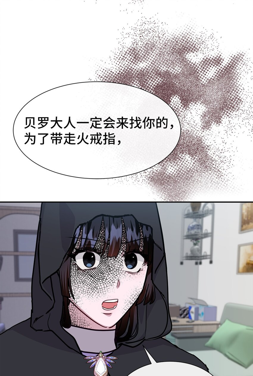 43 失败(1/2)-第43话