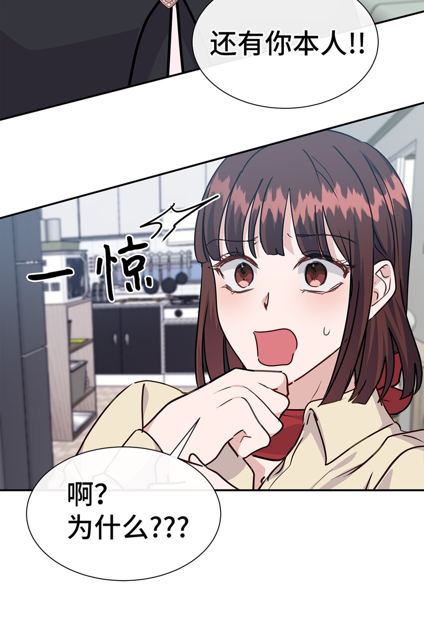 43 失败(1/2)-第43话