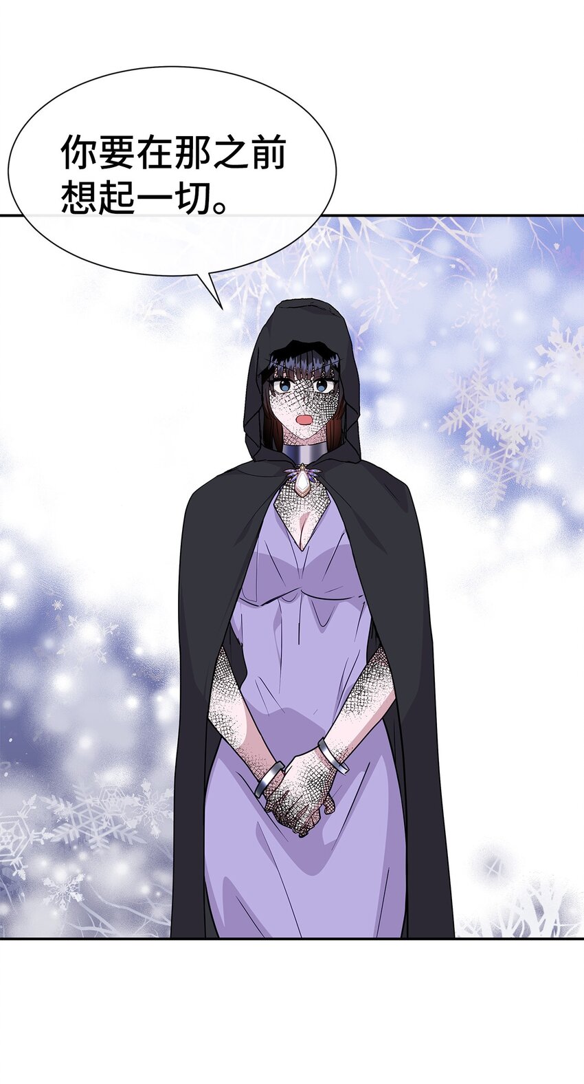 43 失败(1/2)-第43话