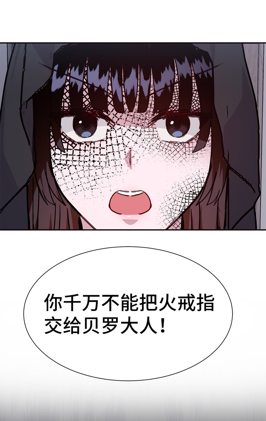 43 失败(1/2)-第43话