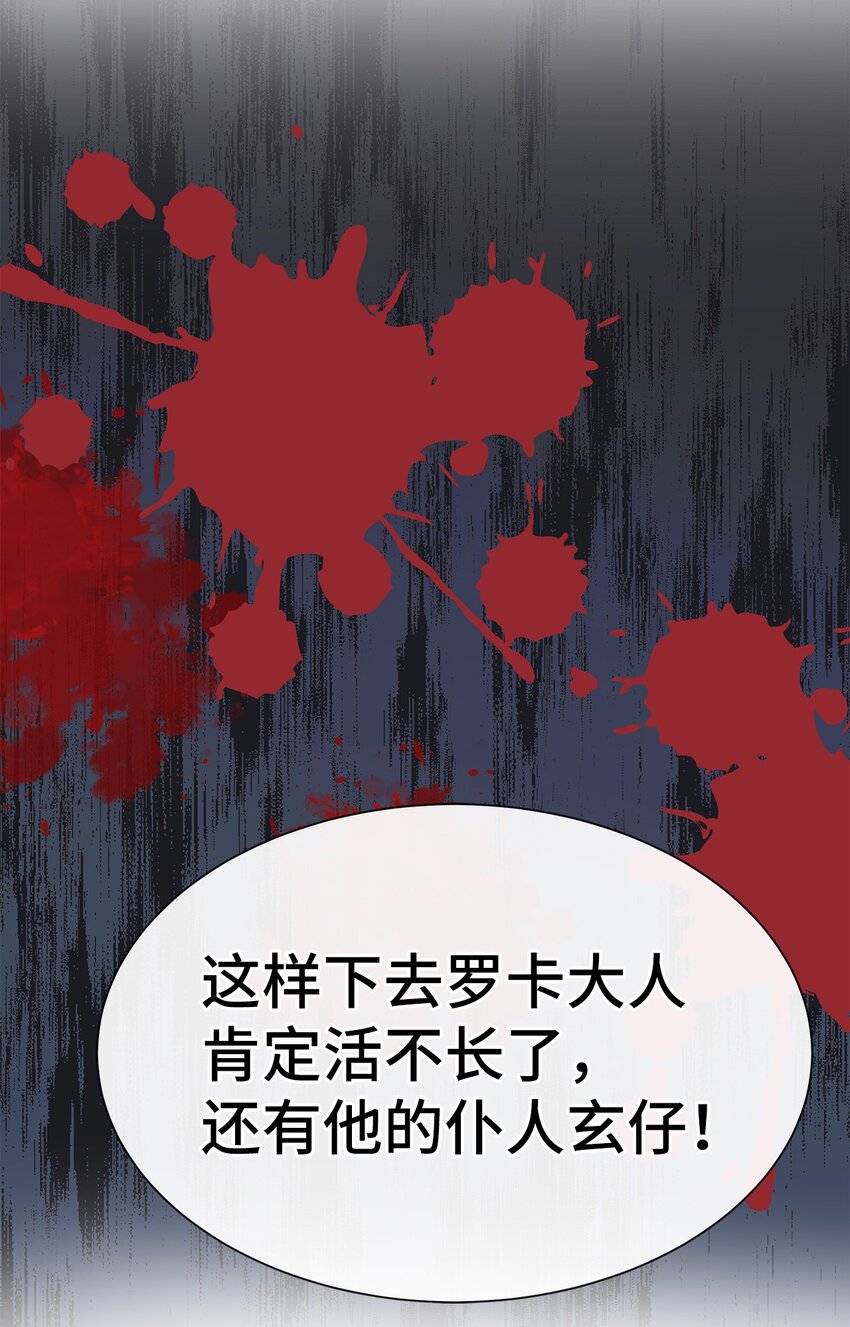 43 失败(1/2)-第43话