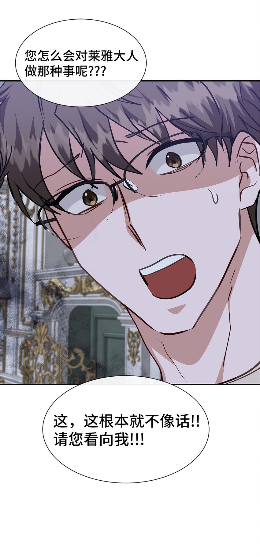 43 失败(1/2)-第43话