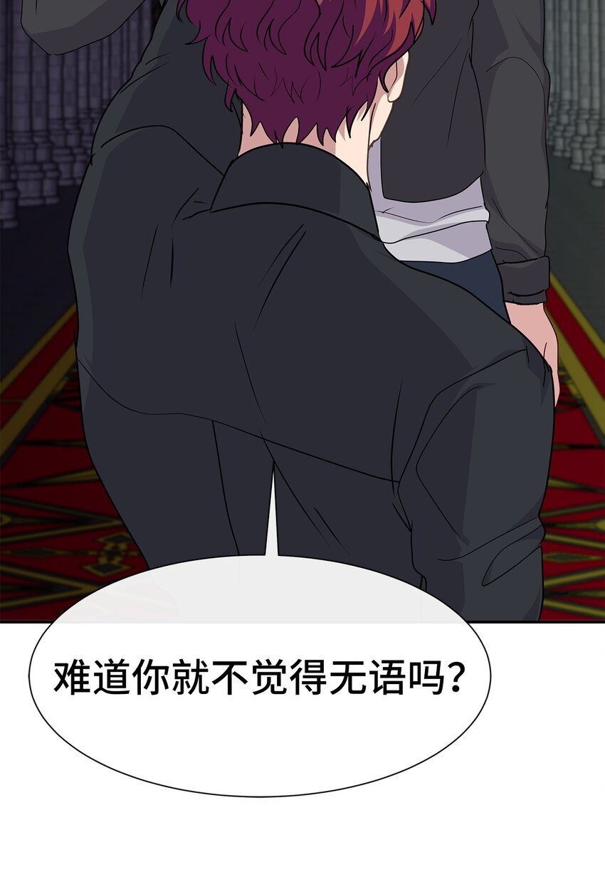 43 失败(1/2)-第43话