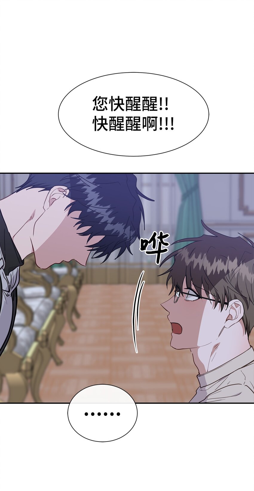 43 失败(1/2)-第43话